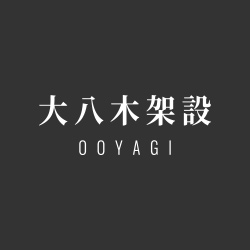 足場組立作業は面白い！やりがいを感じられる5つのポイント